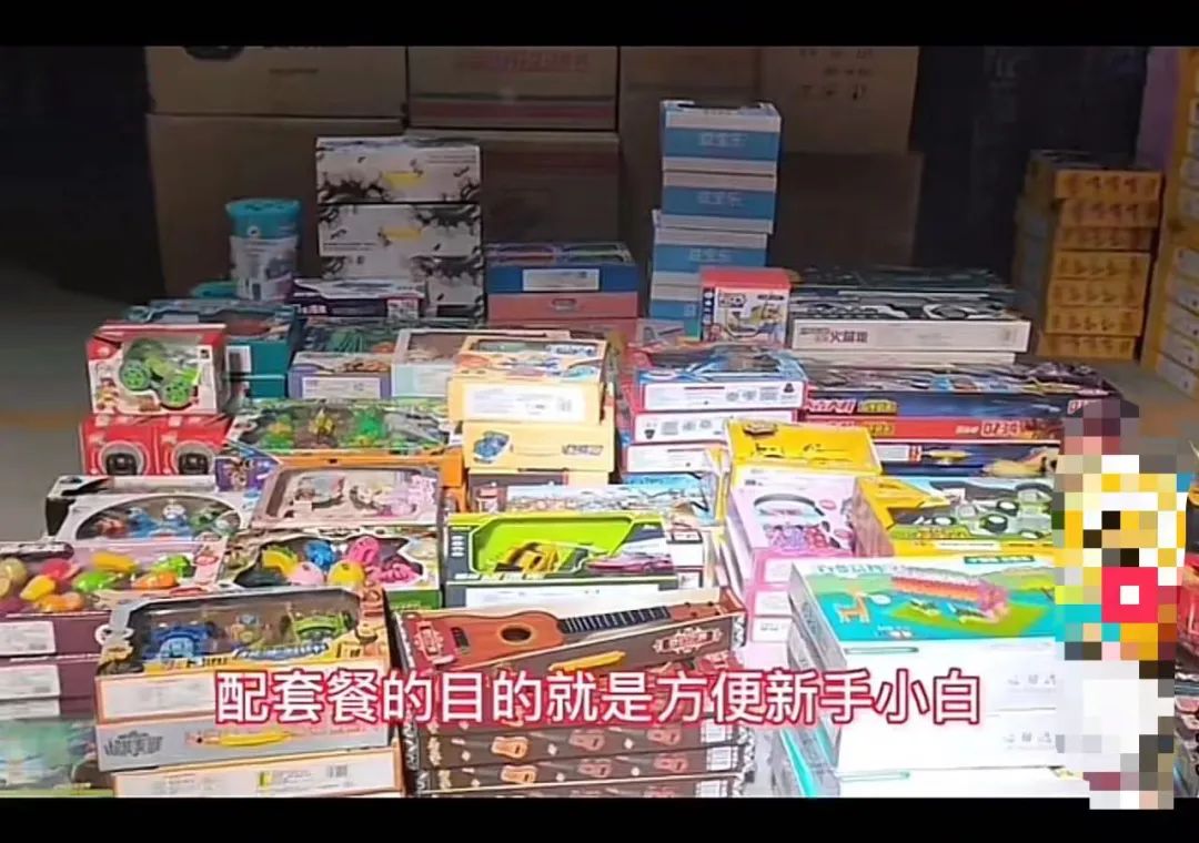 3999的玩具套餐,可以赚钱吗?