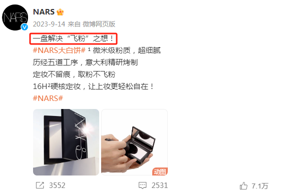 性暗示擦边、辱华,耐克吓坏了奥利奥!