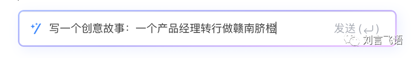 实测钉钉 AI:我最喜欢的还是问答机器人