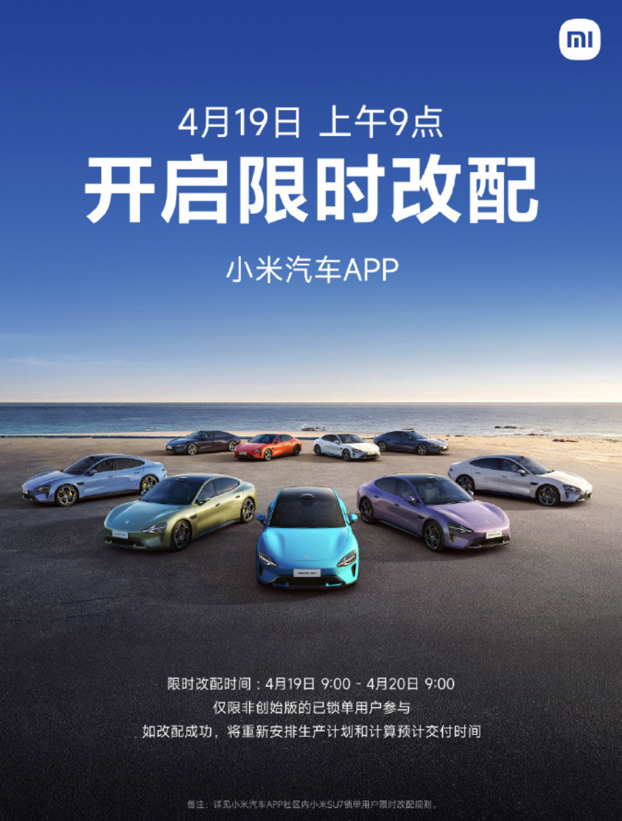 小米SU7锁单破6万，但雷军不&ldquo;致敬&rdquo;就活不过&ldquo;第三集&rdquo;