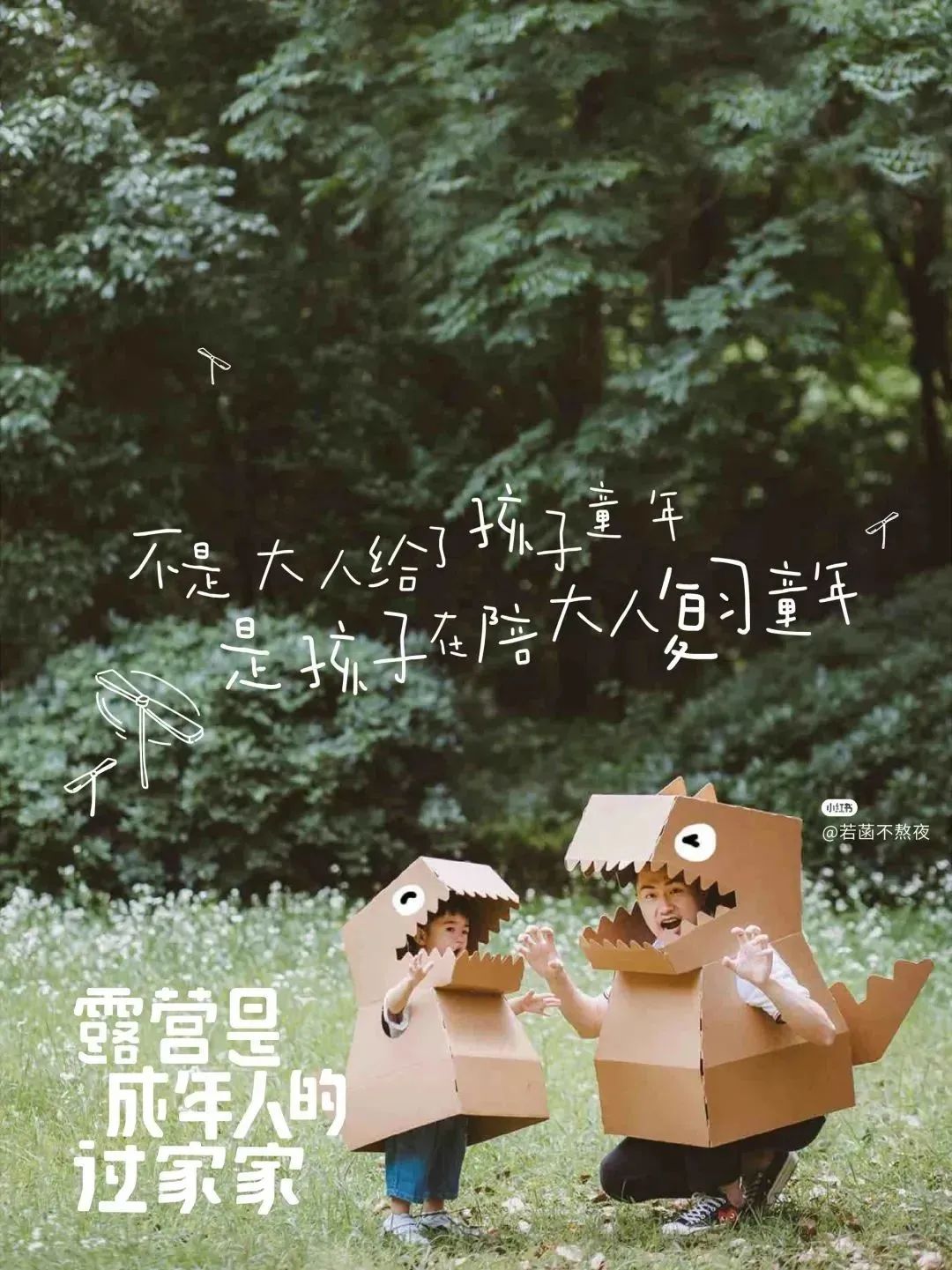 2022年，我心中最好的22句文案