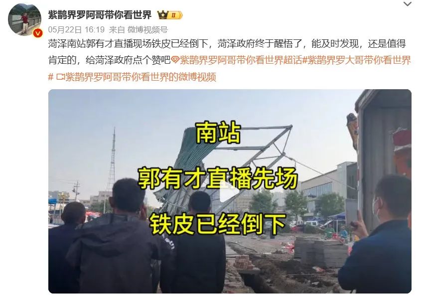 一XX带火一座城,文旅营销爆火三大路径