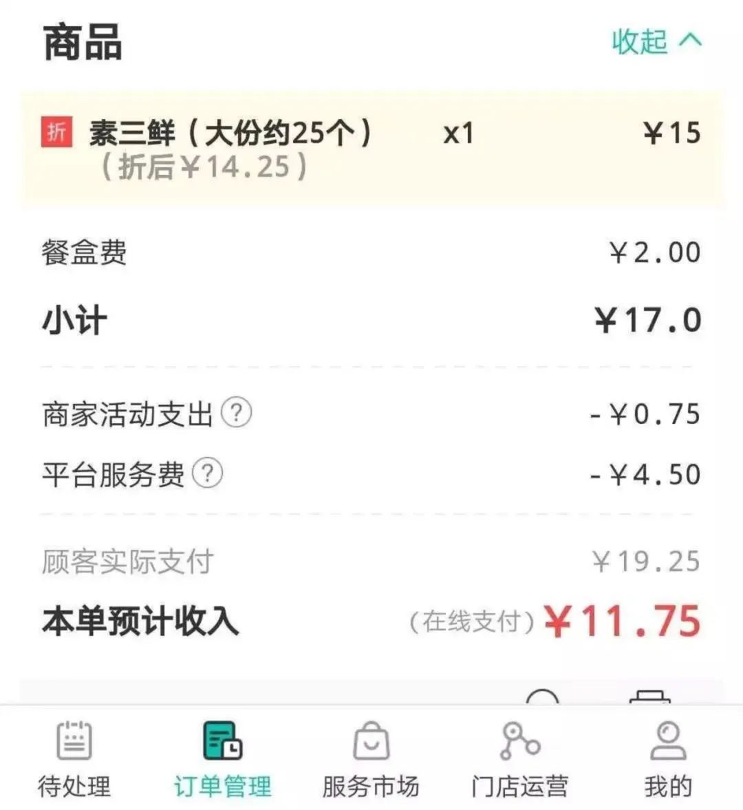 外卖员下跪事件,全网围剿美团!