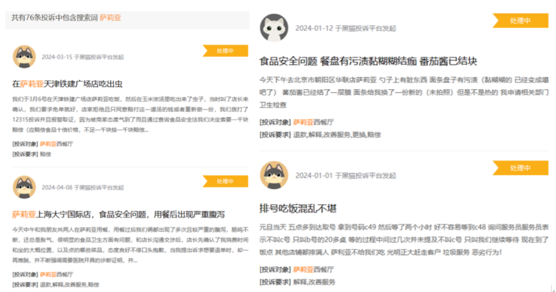 萨莉亚靠卖预制菜&ldquo;起飞&rdquo;：二季度营收1046亿日元，利润猛增近6倍