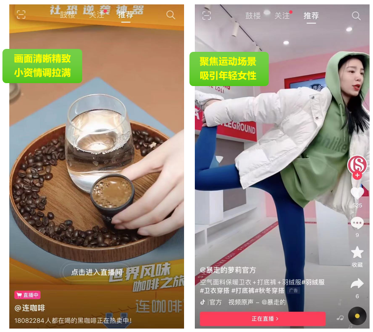 抖音直播间没人气?让你投产翻倍的直播间流量精准打法详解 抖音直播间没人气?让你投产翻倍的直播间流量精准打法详解