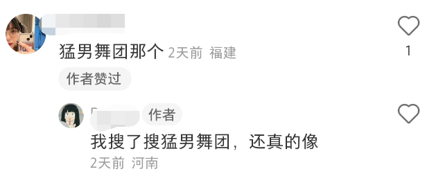 蜜雪冰城的“露奶装”,椰树看了都得认怂!