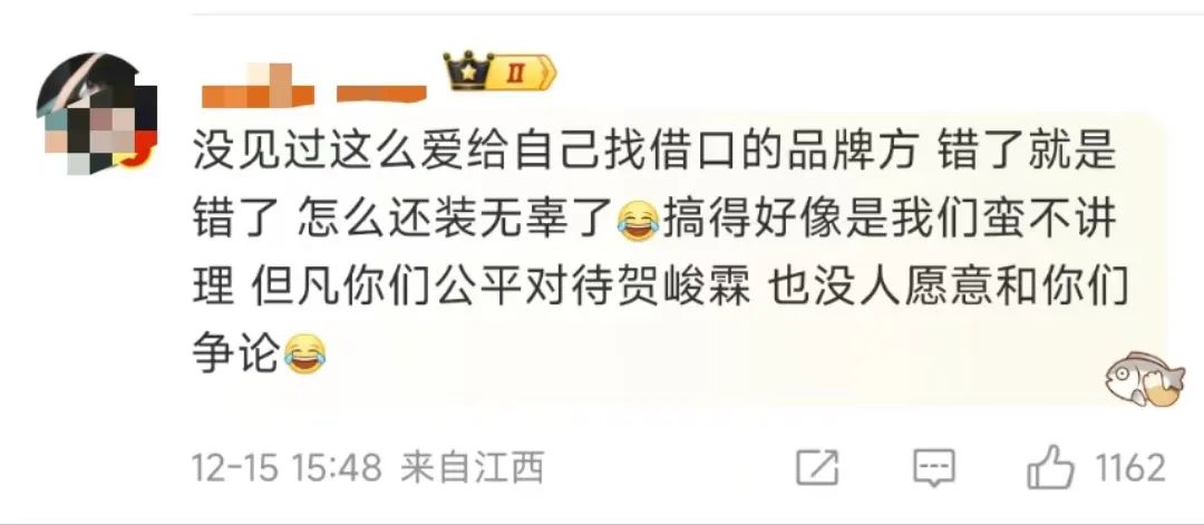 时代少年团遭遇“职场霸凌”,金主溜溜梅惹争议