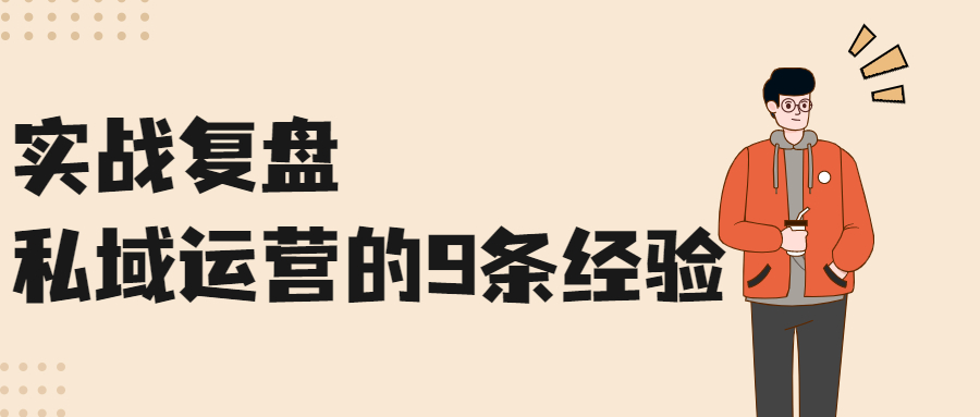 最新资讯消息趣味插画封面公众号首图.jpg 最新资讯消息趣味插画封面公众号首图.jpg