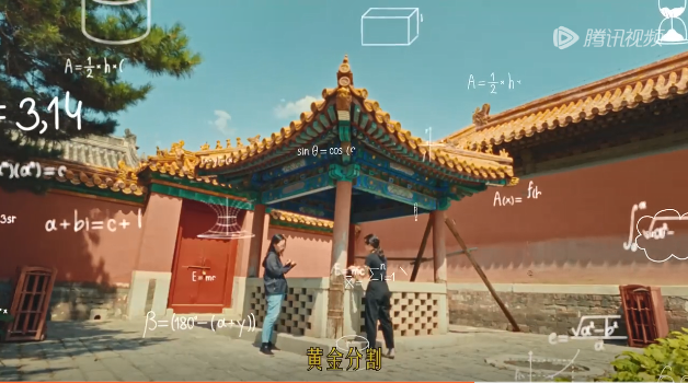 故宫的多巴胺之美,被伊利拍出来了
