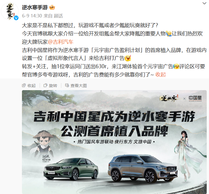 2023最热门话题:买不动量之后,才发现品牌营销的重要性