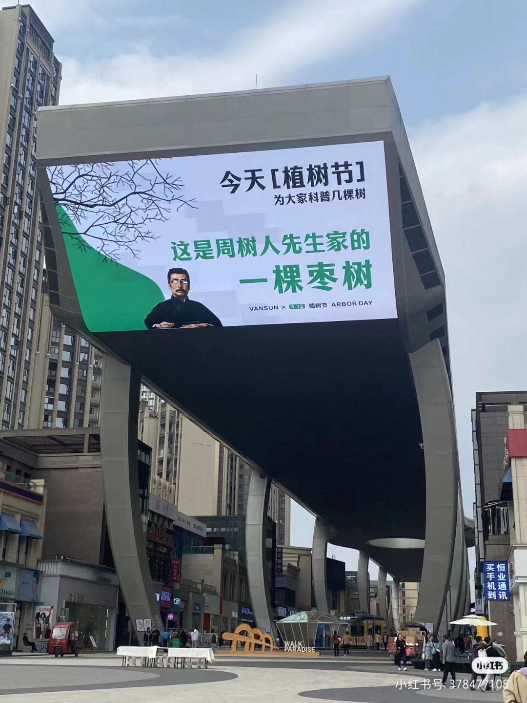 沈腾的新对手出现!“虎狼之词”文案太野了...