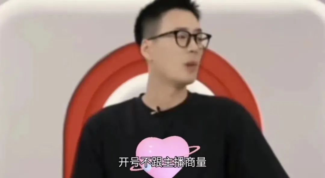 董宇辉的教训,东方甄选还是没记住