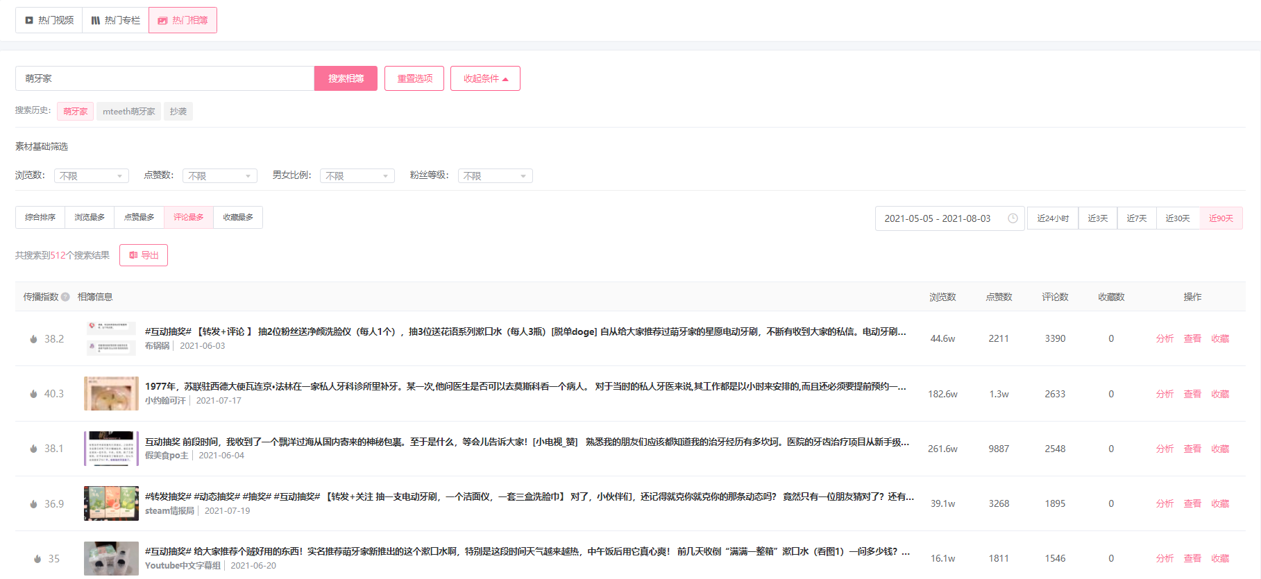 图片2.png 图片2.png