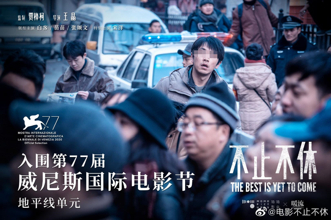 张颂文电影海报翻车!却被全网怒赞?