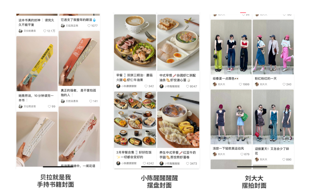 小红书个人博主如何快速涨粉?拆解1年涨粉88万的君君辅食记 小红书个人博主如何快速涨粉?拆解1年涨粉88万的君君辅食记