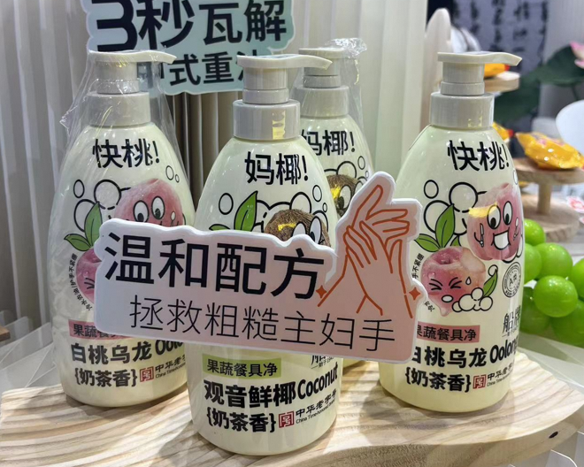 一年卖5亿,杭州人都用的“中华老字号”,如何创造新生意?