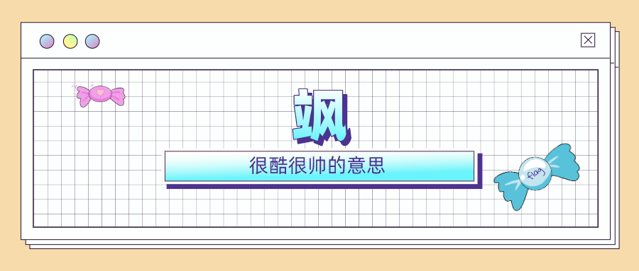 1607502758554531.png 图片