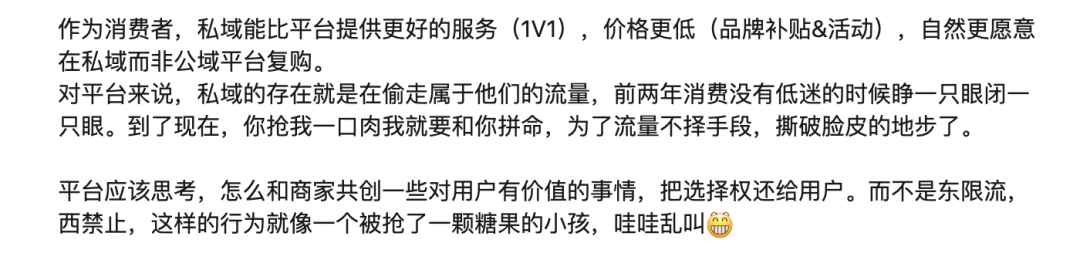 抖音官宣:人设型IP要被终结?