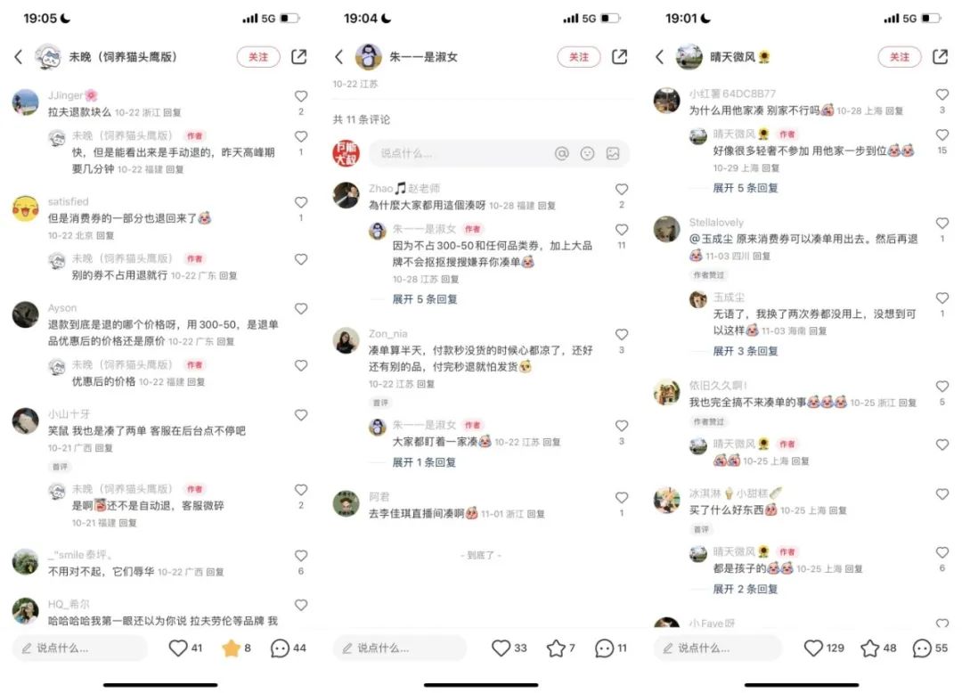 天猫公关,请先消消气