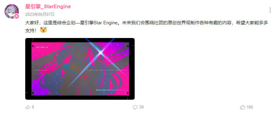 一次失败，成就了一款养眼的二游&ldquo;大富翁&rdquo;