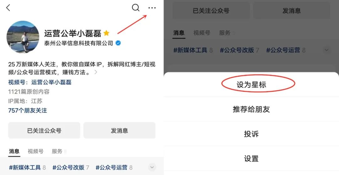 刚刚，微信订阅号大改版！阅读量暴跌？视频号更火了