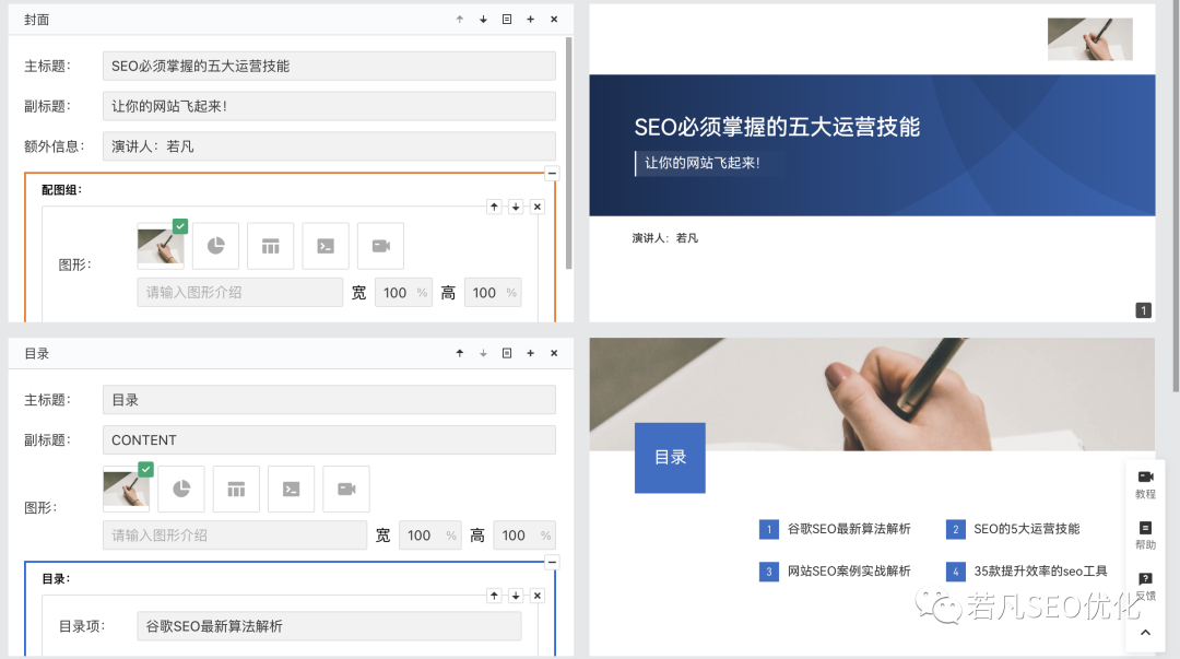 ChatGPT最全面的实用教程,一文掌握ChatGPT的所有技巧与拓展知识