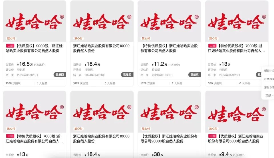 夺回大权!宗馥莉赢了,娃哈哈认输