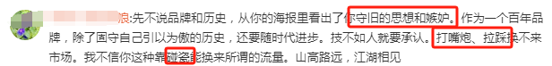 开怼小米SU7，凯迪拉克比椰树还辣眼睛