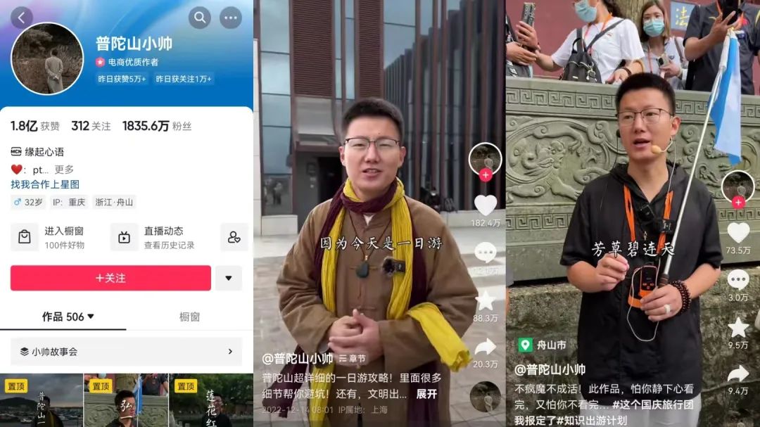 百万询单冲垮旅游社,他带火了一个赛道