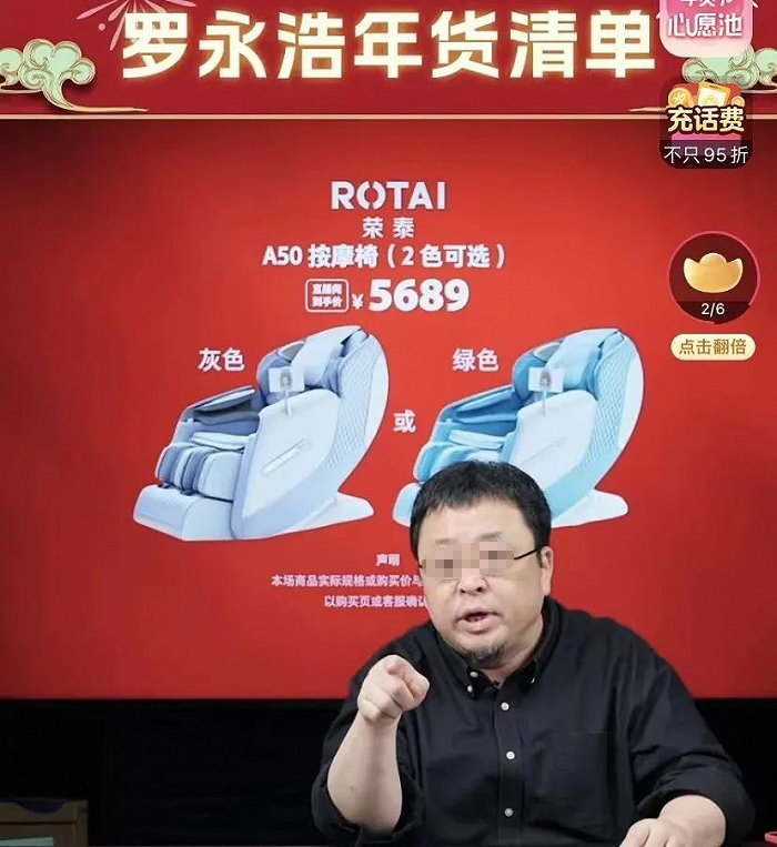 &ldquo;去罗永浩化&rdquo;后，交个朋友后悔了？