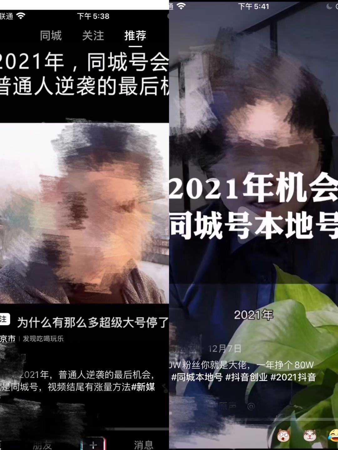 微信图片_20201221192701.jpg 微信图片_20201221192701.jpg