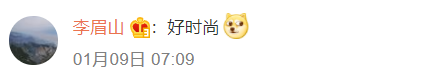 “土豪最爱的”加拿大鹅,新品复刻东北花袄?宇宙的尽头果然是铁岭!网友:设计师是哪个屯的?