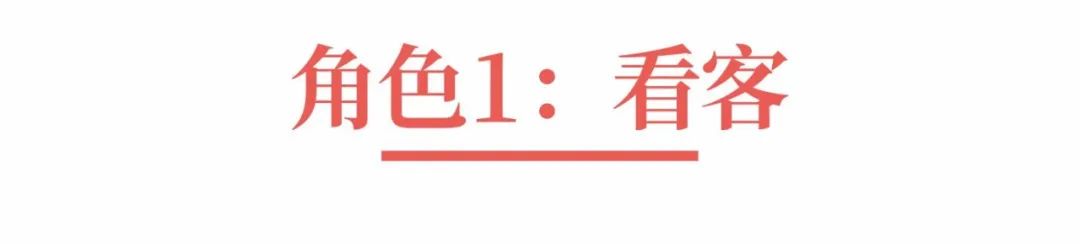 超级品牌体系36讲之7-战略篇-消费者购买行为