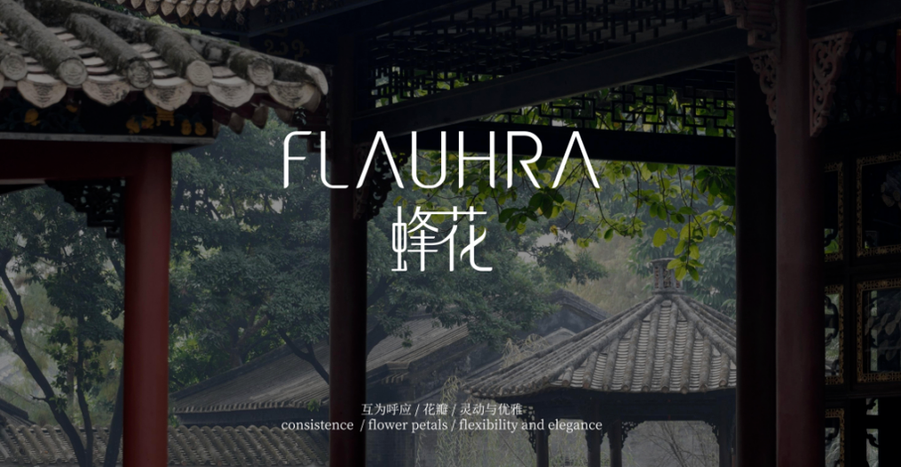 品牌升级怎么做?蜂花以一场「视觉」+「嗅觉」盛宴惊艳破局