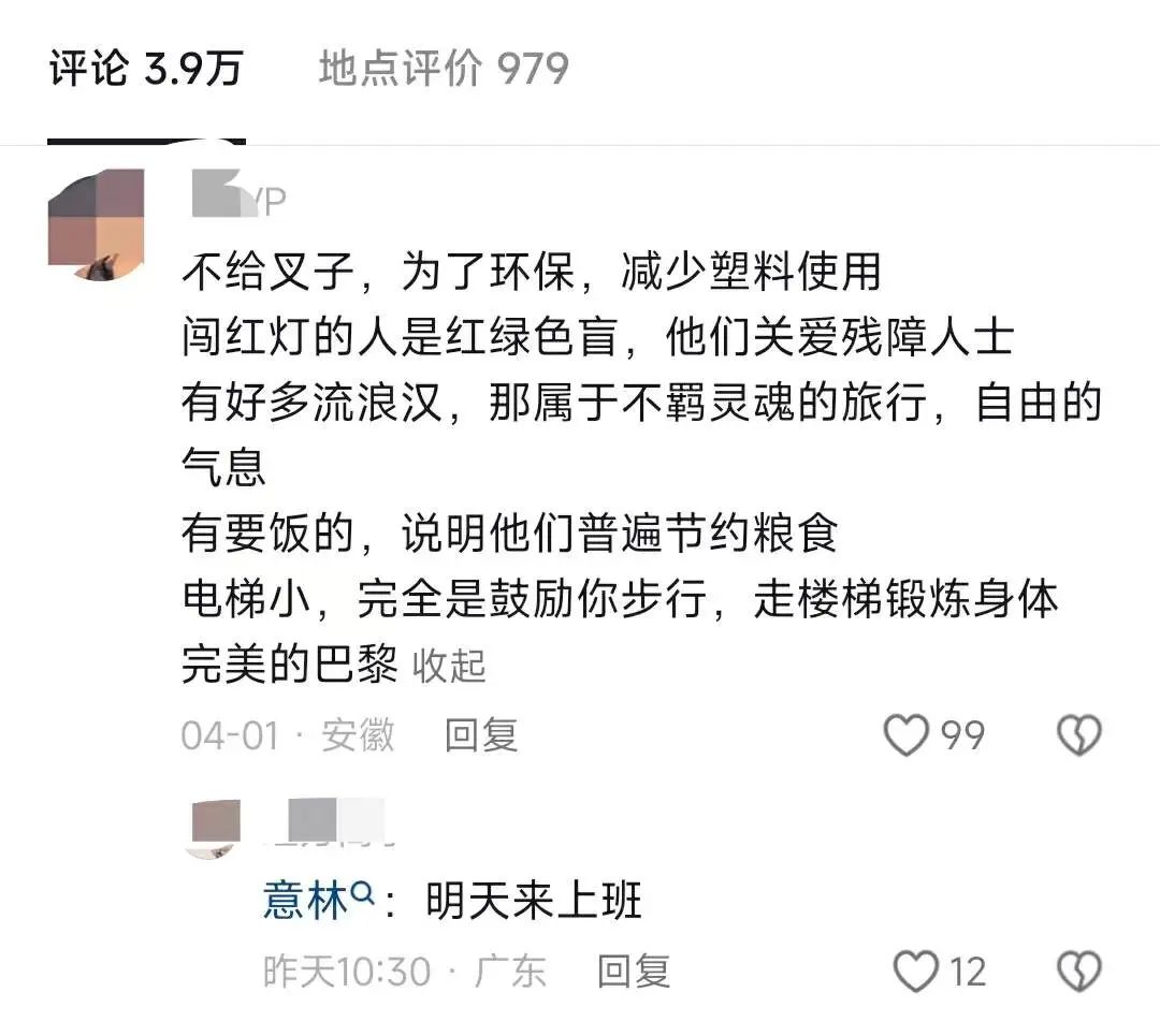 “打假”国外旅行,地球gai溜子10天涨粉130万