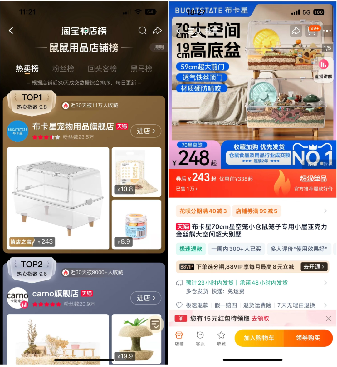 宠物界“泡泡玛特”,爆卖800万件+、复购率60%,凭啥?
