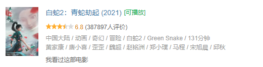 没有IP加持的国产动画,真的讲不好原创故事吗?