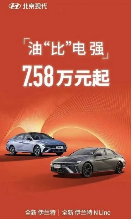 比亚迪带头疯狂降价，&ldquo;电比油低&rdquo;加速车企洗牌