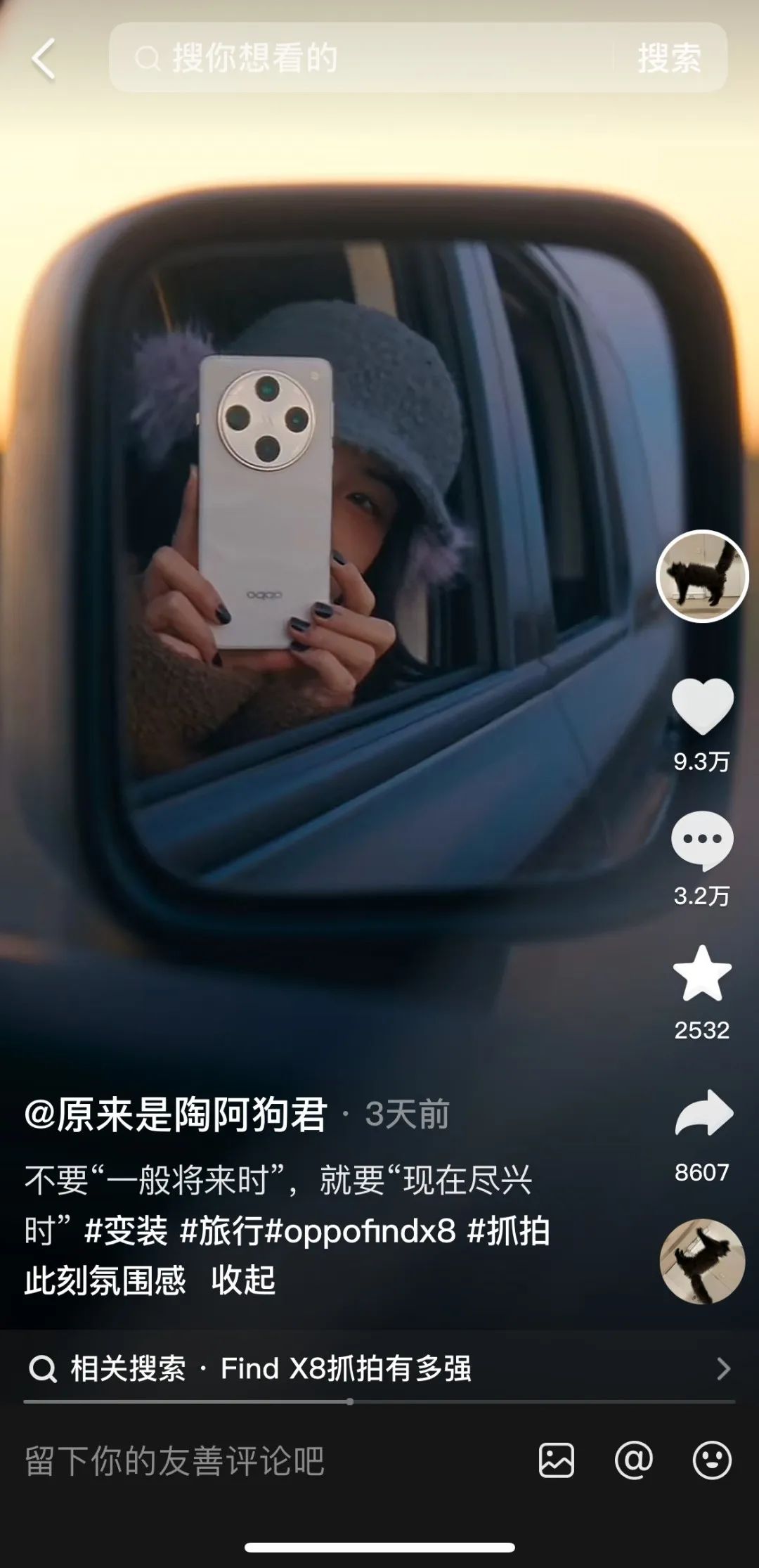 OPPO×出众新品记:达人营销再升级,抢夺新机上市注意力