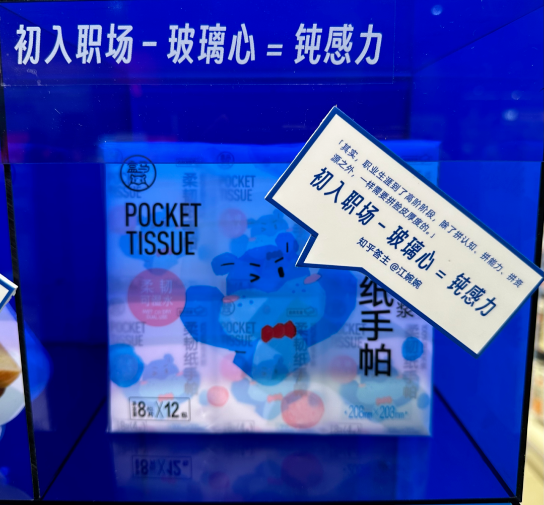 在盒马，我发现了「简」法生活的秘籍