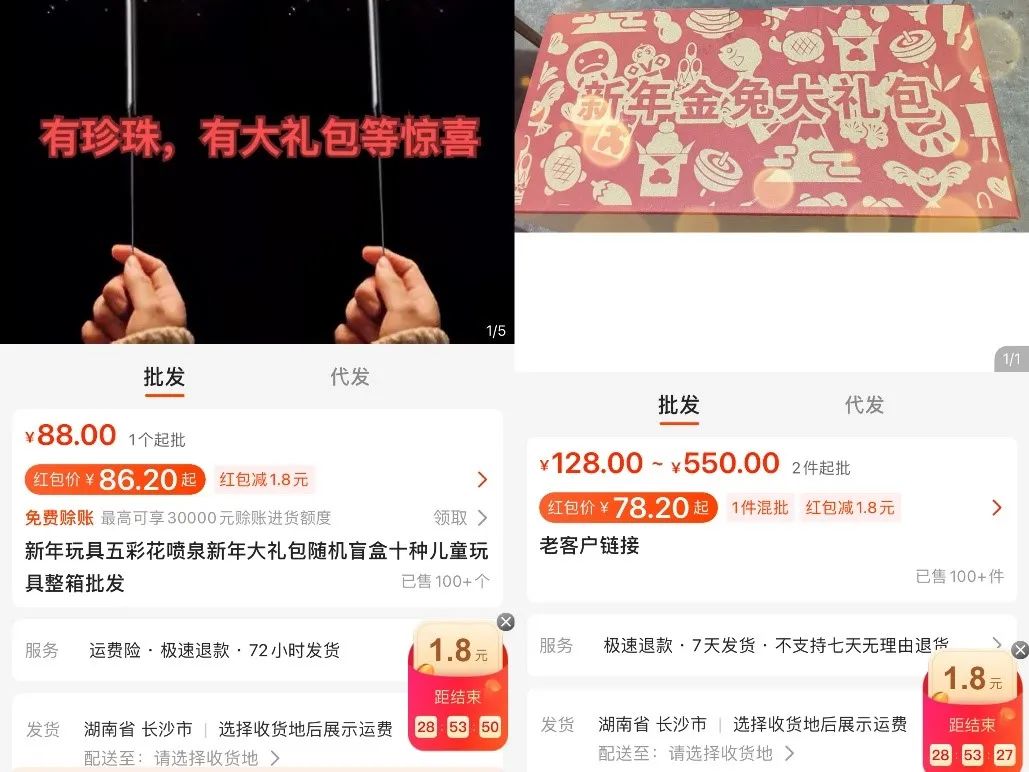 爱上烟花的年轻人，还是热衷找源头和玩盲盒那一套？