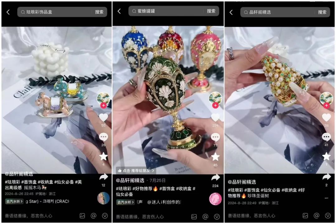 半个月销量暴涨10倍，谁在靠盲盒直播&ldquo;捞金&rdquo;？