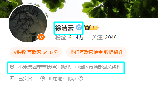 小米SU7锁6万保时捷-24%!总裁“不带脏字”回应“抄袭”!曾被“众时泰”吓傻