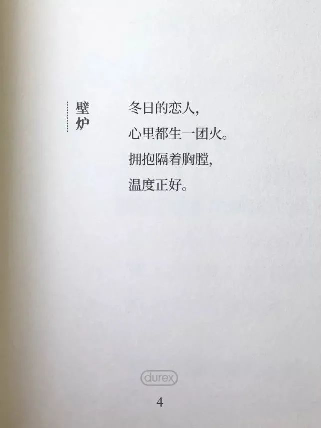 【合集】12月第一天,让这100句冬天“文案”治愈你 【合集】12月第一天,让这100句冬天“文案”治愈你