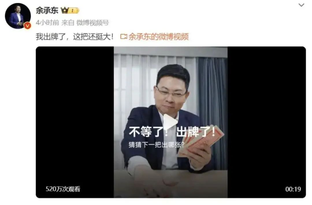 鸿蒙智行:五界争锋,资源分配成关键挑战