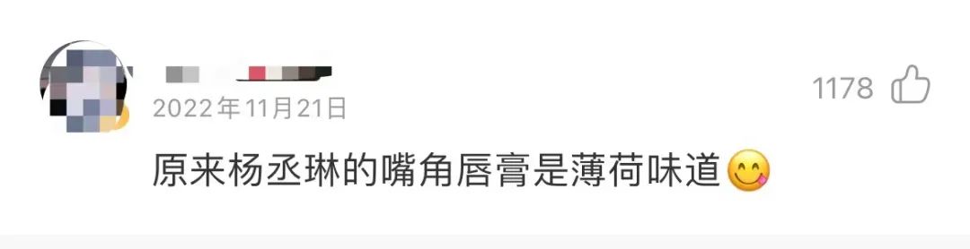 李荣浩《乌梅子酱》爆火,淘宝爆卖?
