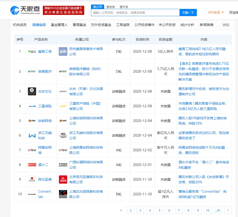 图片 图片
