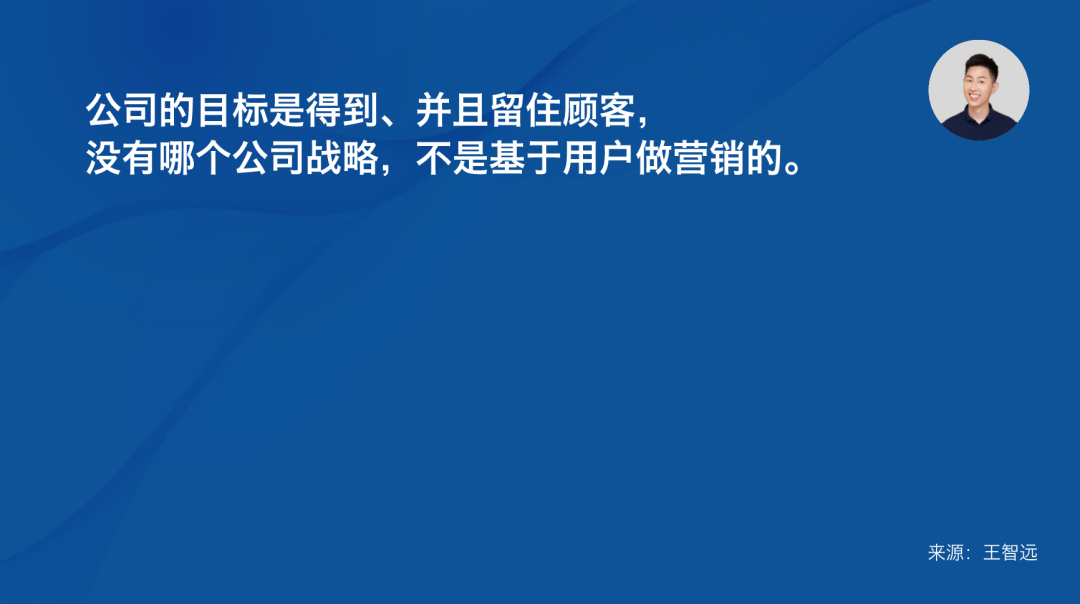 营销,是经营的哲学