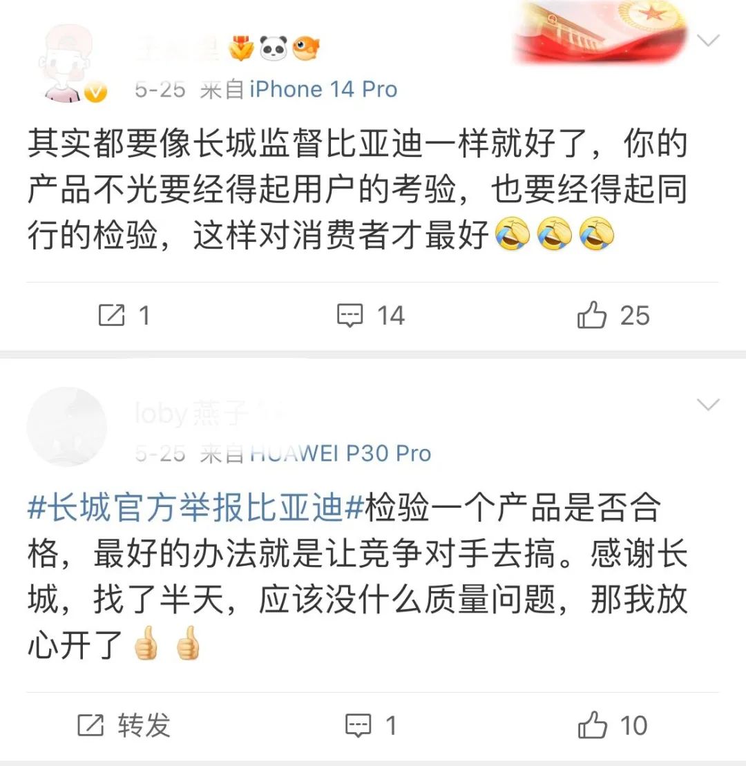 流量明星持续翻车,品牌传播还能怎么玩?