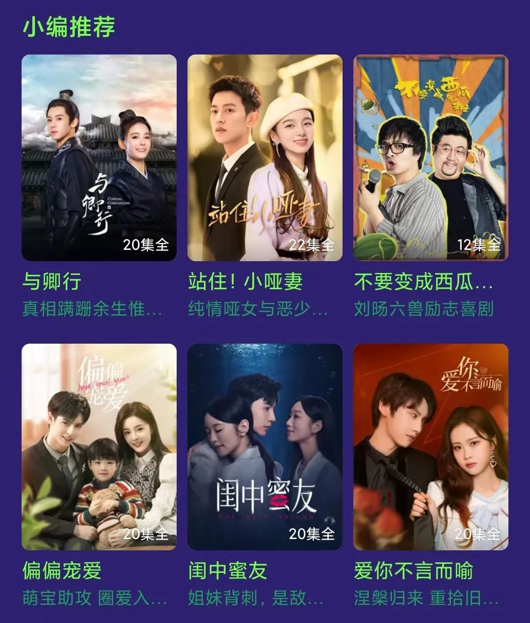 土味短剧“哑火”,都是暴利惹的祸?